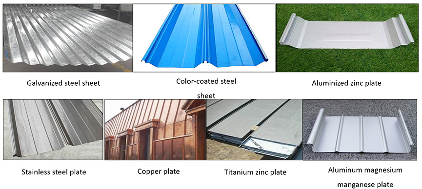 Different Metal Materials Used In The Envelope Systems